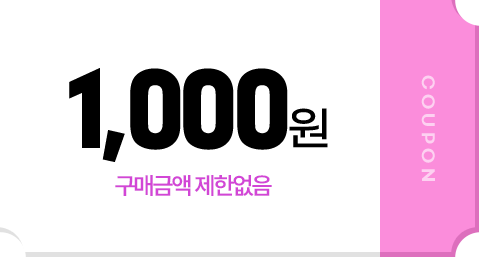 coupon_01